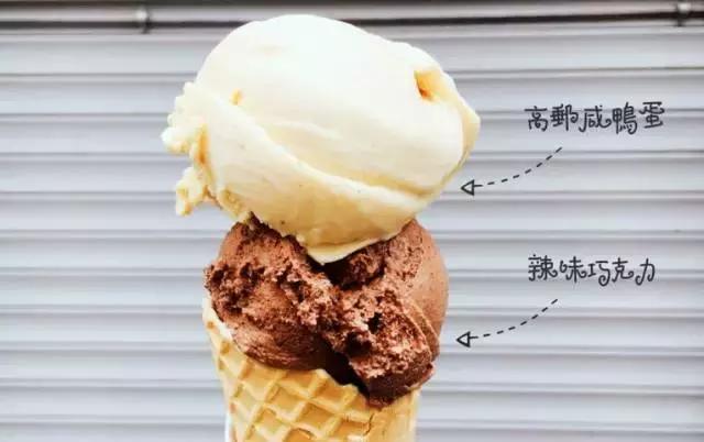 魔都最美的冰淇淋店,魔都冰淇淋店推荐