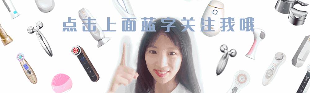 iluminagelaser美容仪,紧致去皱美白美容仪