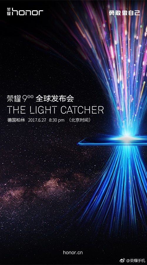 光荣9海外发布会直播,光荣9发布会介绍