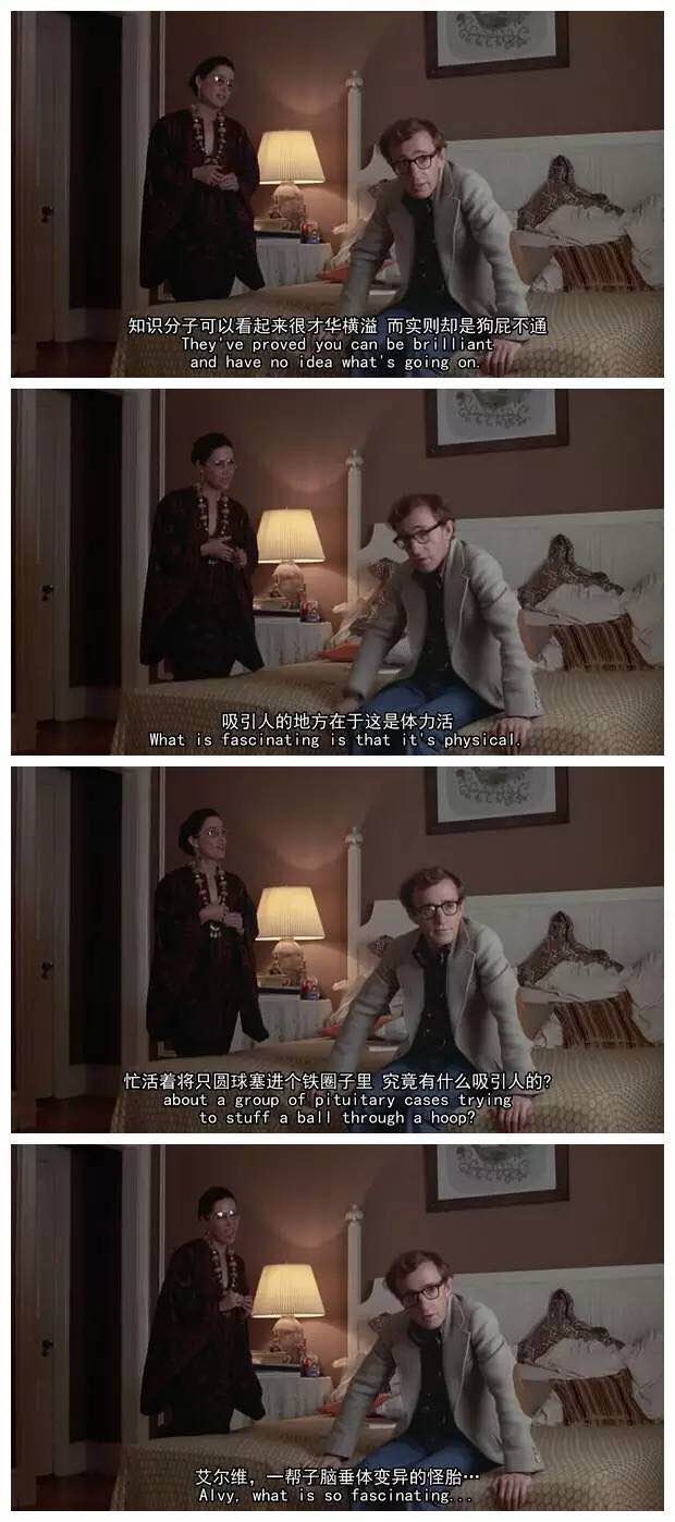 爱从来不是缘分，爱是勇敢者的奖励丨这辈子最该看的一部爱情片《安妮·霍尔》