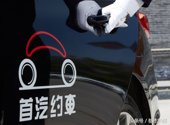 重庆网约车平台合法化11家,网约车资质怎么办理重庆