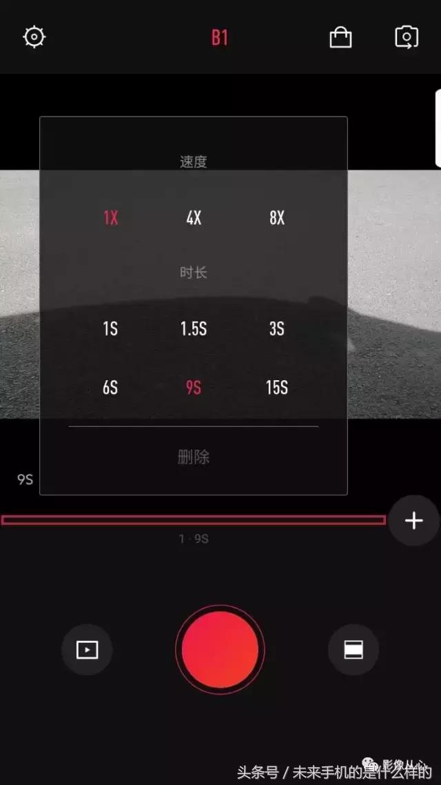 最好用手机视频剪辑app