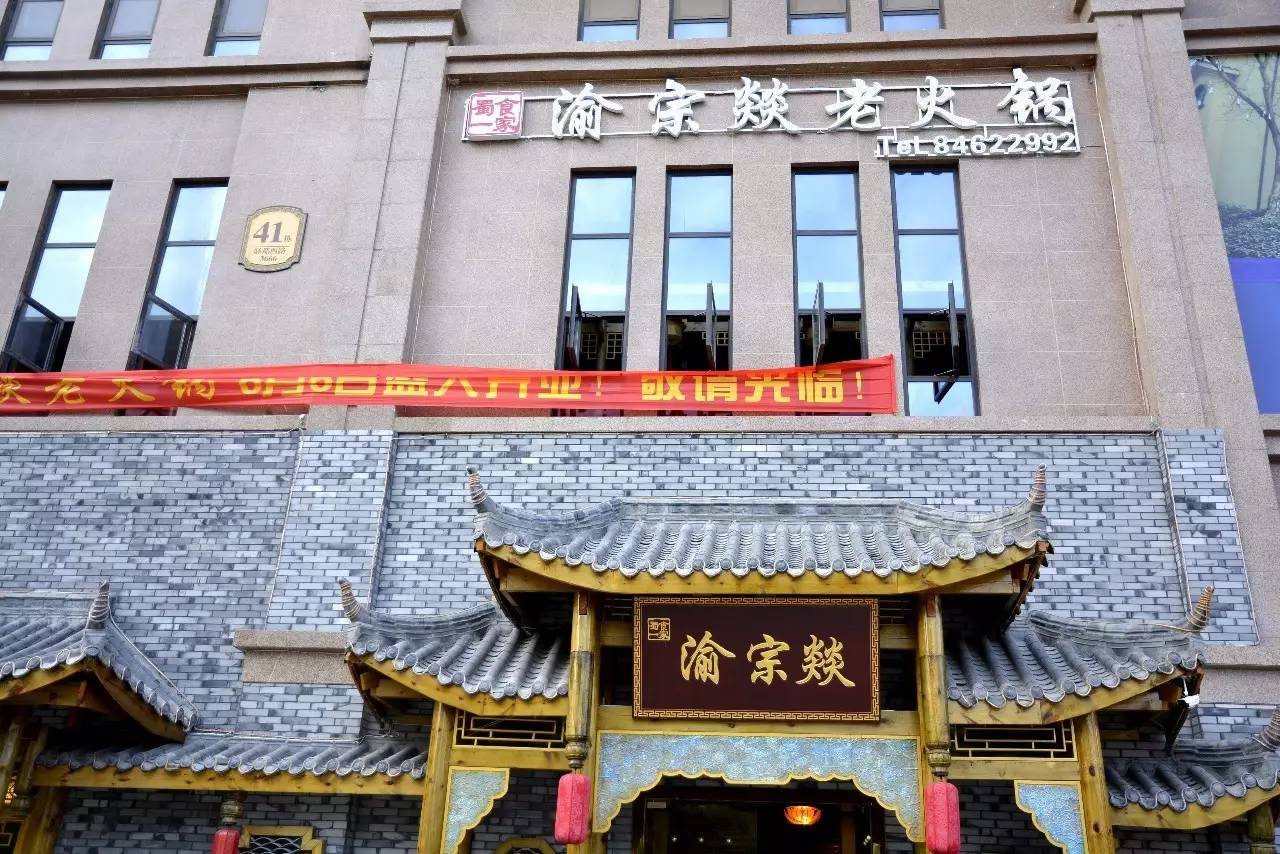 龙泉驿区美食餐厅推荐,龙泉驿附近好吃的美食聚集地