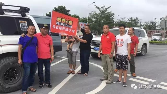 齐聚宝石城，梧州联谊活动豪情满满！