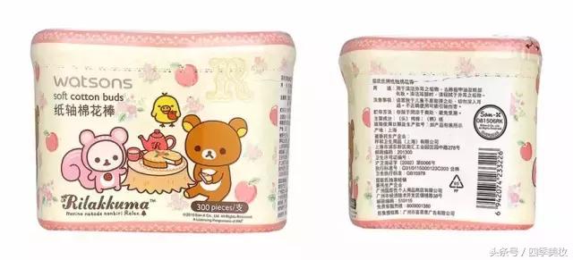 屈臣氏watsons甄选正品,watsons屈臣氏好东西