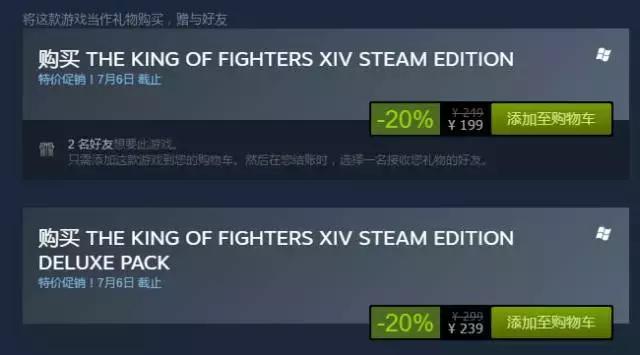 steam拳皇14买什么版本,拳皇14在steam叫什么
