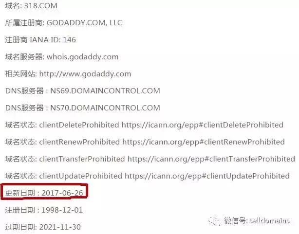 重磅消息：航叔又出来搞事情？竟然出售这些域名