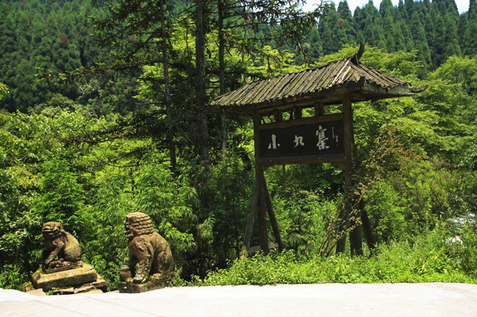 九寨沟只有一个吗？这些“小九寨”你都听说过吗？