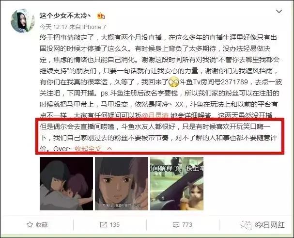 斗鱼主播阿冷怎么了,斗鱼阿冷和冯提莫谁更厉害