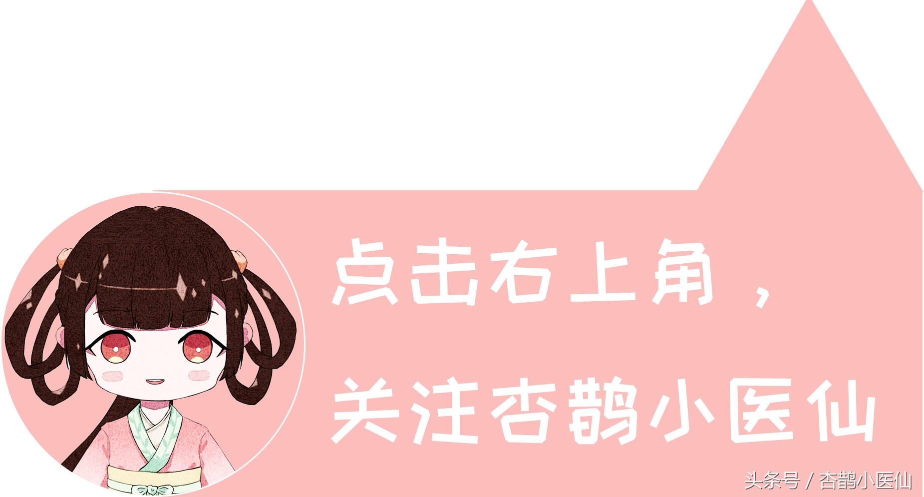 如何选择夏日中药减肥茶,夏季六大懒人减肥茶