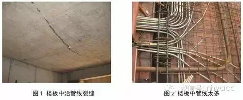 楼板贯串裂缝怎么处理,楼板与墙体交接处产生裂缝的原因