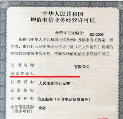小心你的法人身份被人“谋朝篡位”还不自知！来看看如何变更公司法人（附流程）