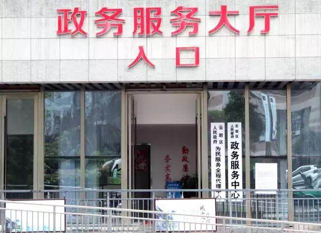 白云24小时出入境证件自助办理区,云岩区出入境办理大厅