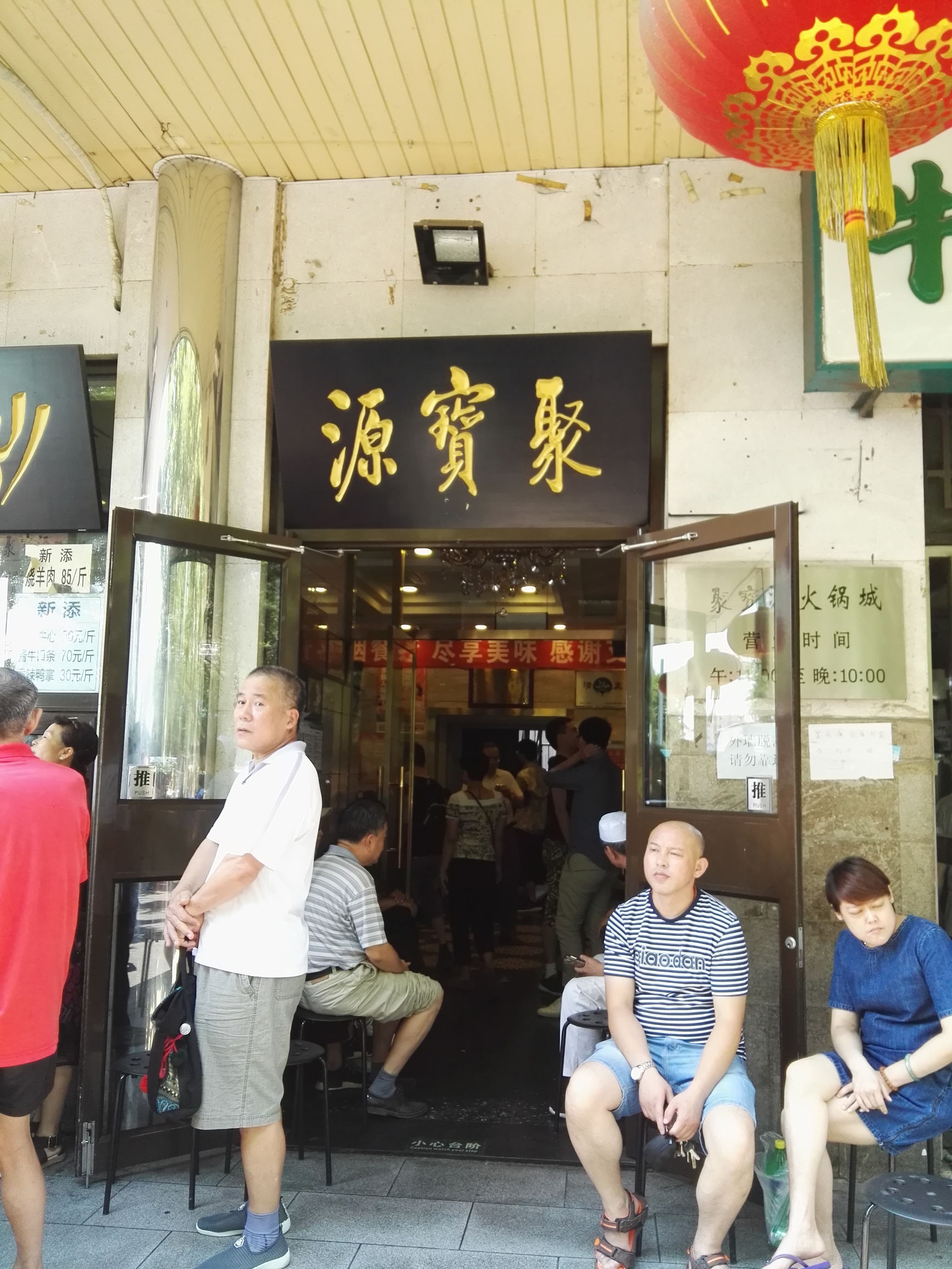 迎接我们的开斋节,庆祝开斋节2019