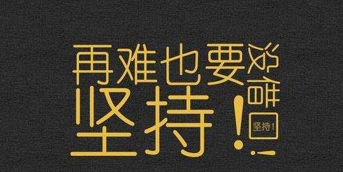 什么样的人群适合做膏药微商,什么人愿意做微商代理