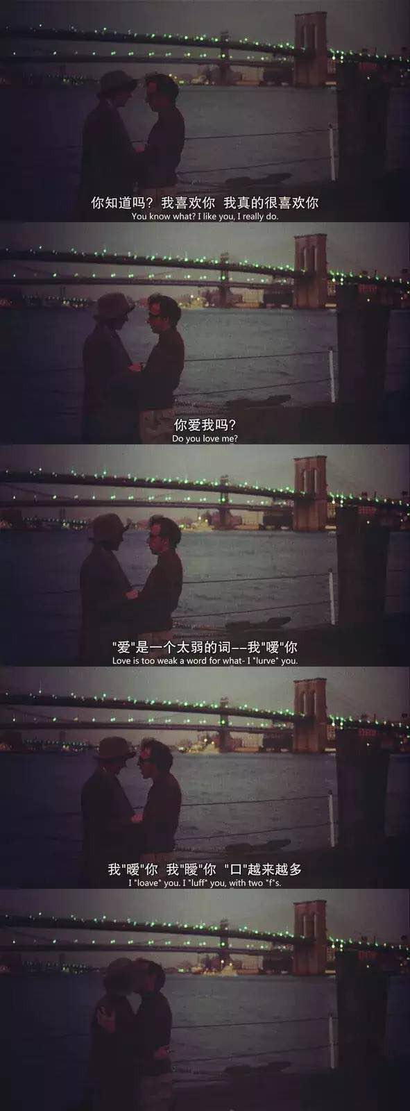 爱从来不是缘分，爱是勇敢者的奖励丨这辈子最该看的一部爱情片《安妮·霍尔》