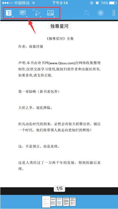 苹果手机pdf怎么删除其中某一页,pdf文件怎么删除不要的页面