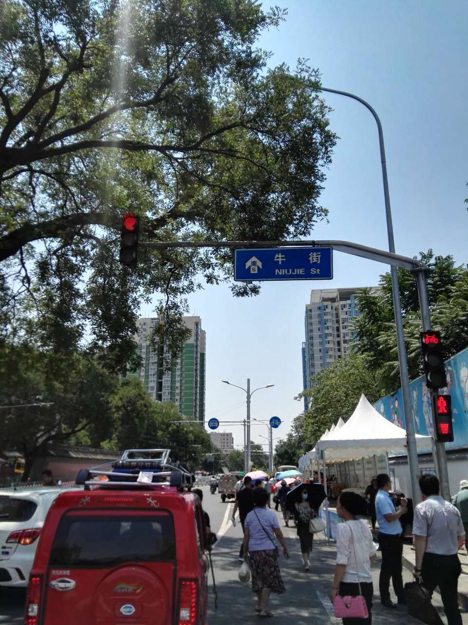 迎接我们的开斋节,庆祝开斋节2019