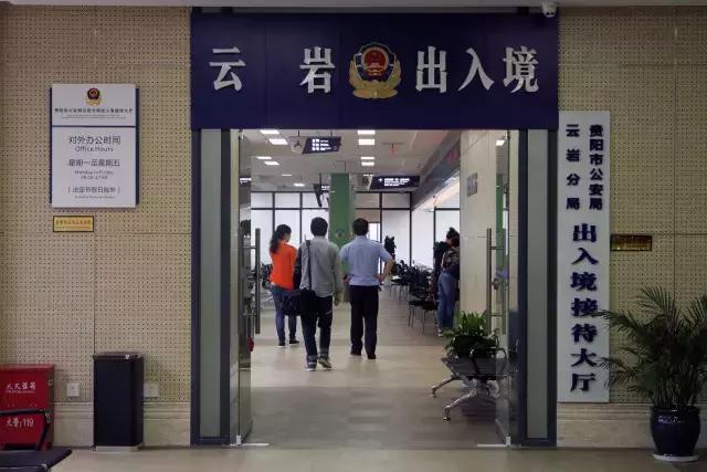 白云24小时出入境证件自助办理区,云岩区出入境办理大厅