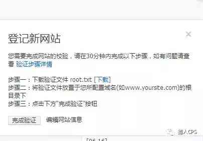 淘客cms可以生成吗,怎么搭建大淘客cms网站