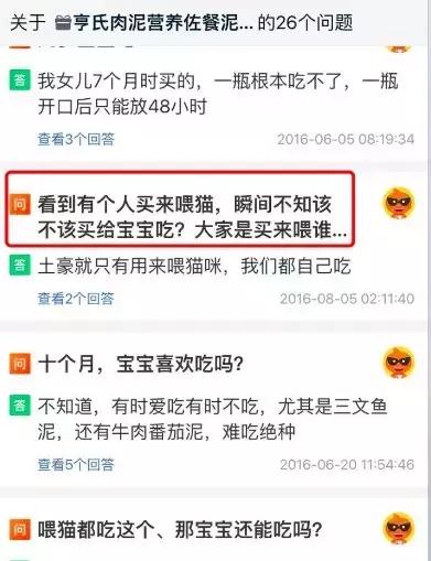 铝盆和鸡窝卖断货了，看猫咪用品创业商机