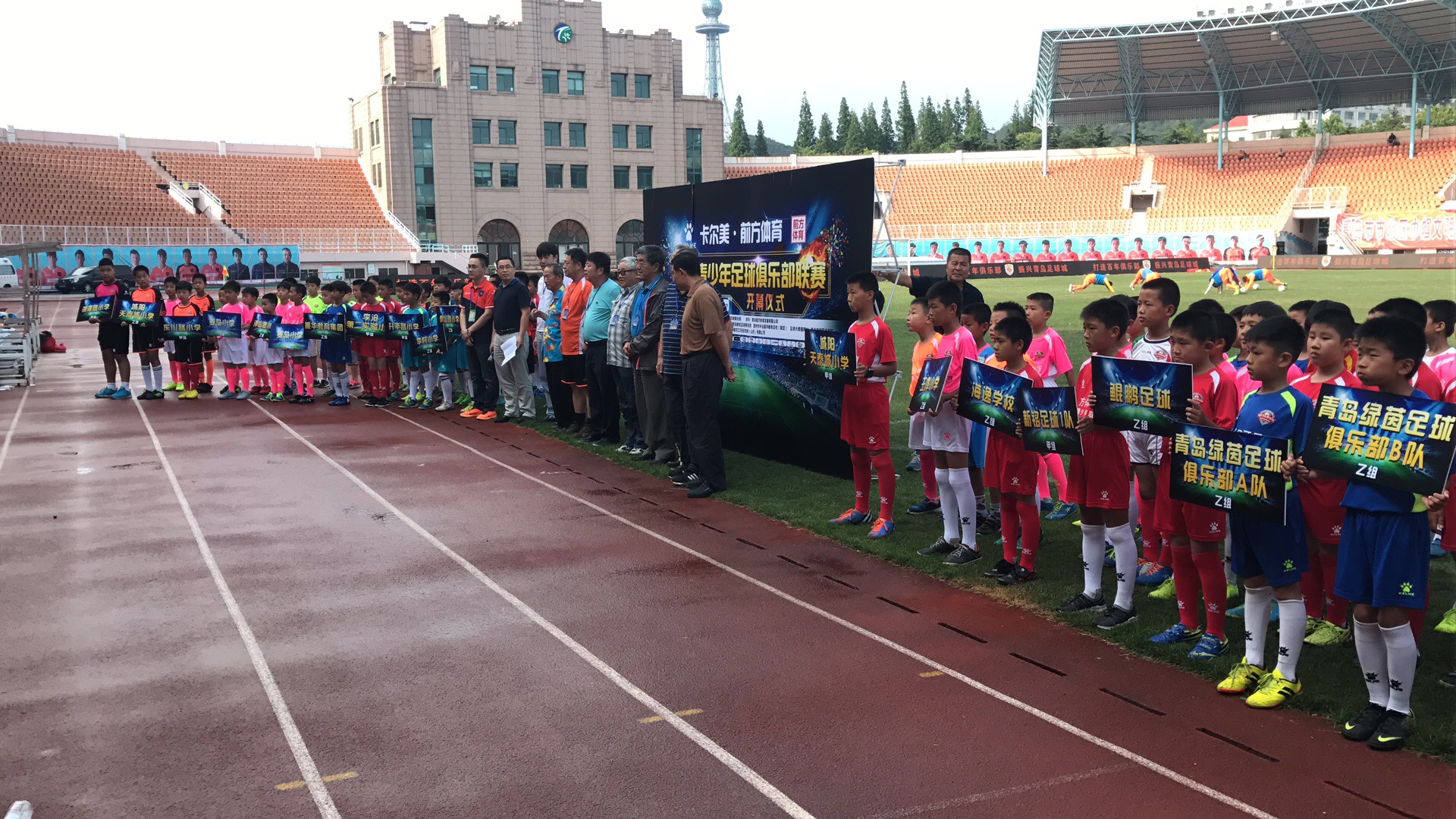 卡尔美杯青少年足球赛,2024青岛海神杯青少年足球邀请赛