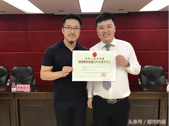 重庆网约车平台合法化11家,网约车资质怎么办理重庆