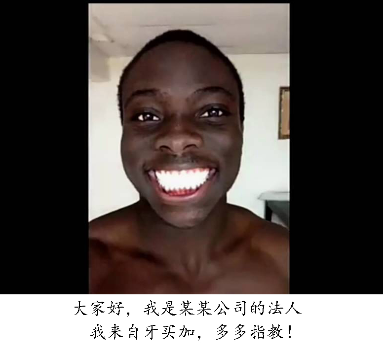 小心你的法人身份被人“谋朝篡位”还不自知！来看看如何变更公司法人（附流程）