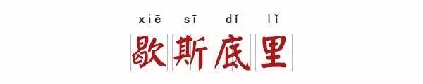 讲英语还是讲方言,说英语说方言