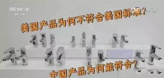 海淘国外水龙头了，铅中毒没人管！买龙头为什么要买国内的？