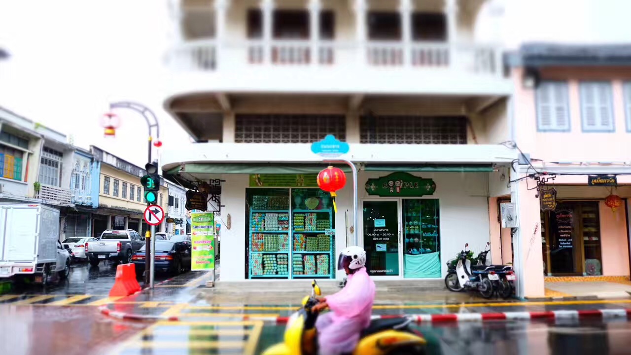 如何在普吉岛安装材质包,在普吉岛如何用人民币换泰铢