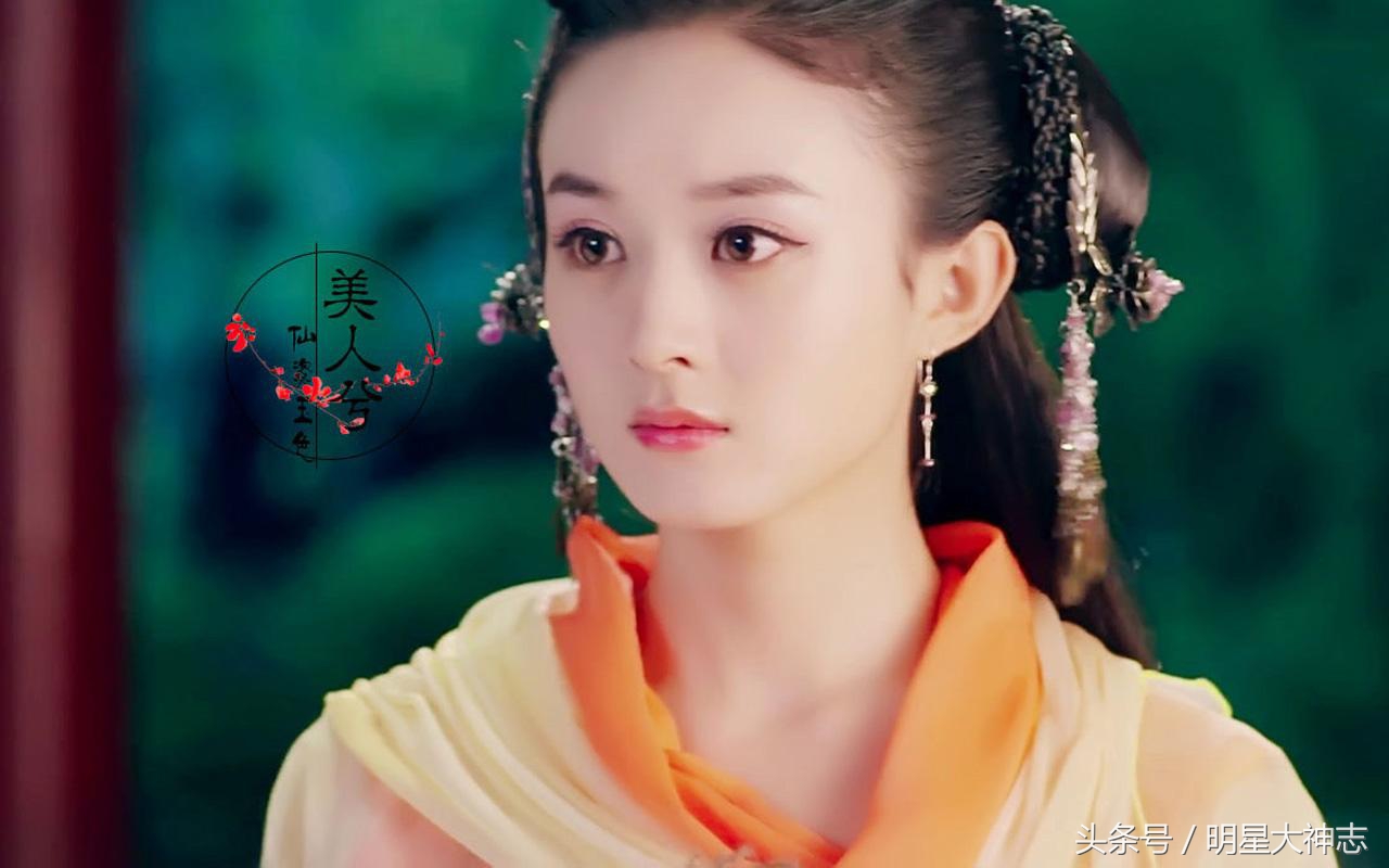 赵丽颖饰演薛杉杉丸子头,赵丽颖饰演杉杉角色图片