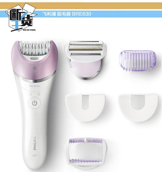 夏天必备神器轻松脱毛,用手脱毛神器