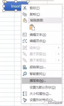 excel如何批量快速插入同一个表头,excel中怎样批量插入复制的单元格