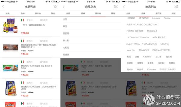 跨境电商海水泛红，特点突围需先做足根基——鑫世界购物商城购物体验报告