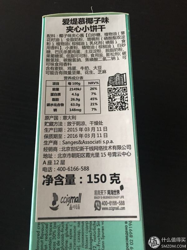 跨境电商海水泛红，特点突围需先做足根基——鑫世界购物商城购物体验报告