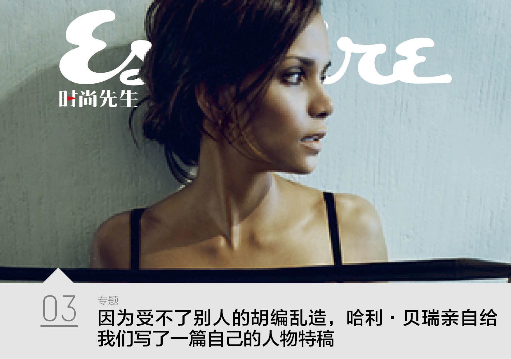 快问快答燕公子：黄轩叛逆花心,萧蔷入错了行，娱乐圈男明星越帅越孤独