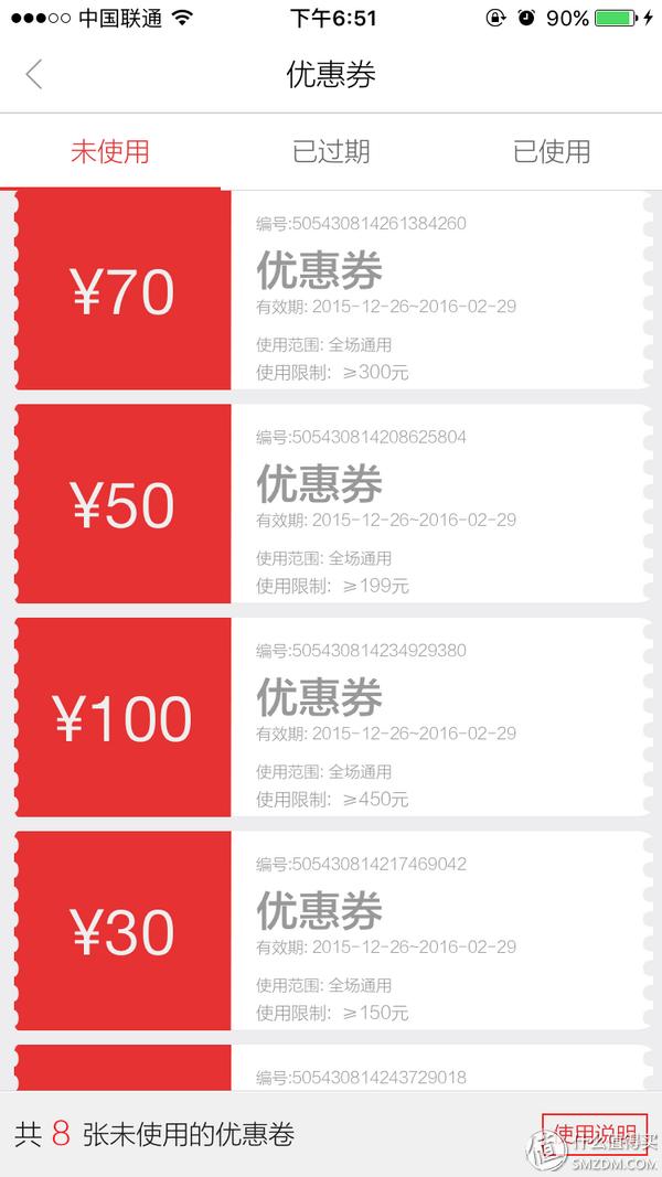 跨境电商海水泛红，特点突围需先做足根基——鑫世界购物商城购物体验报告