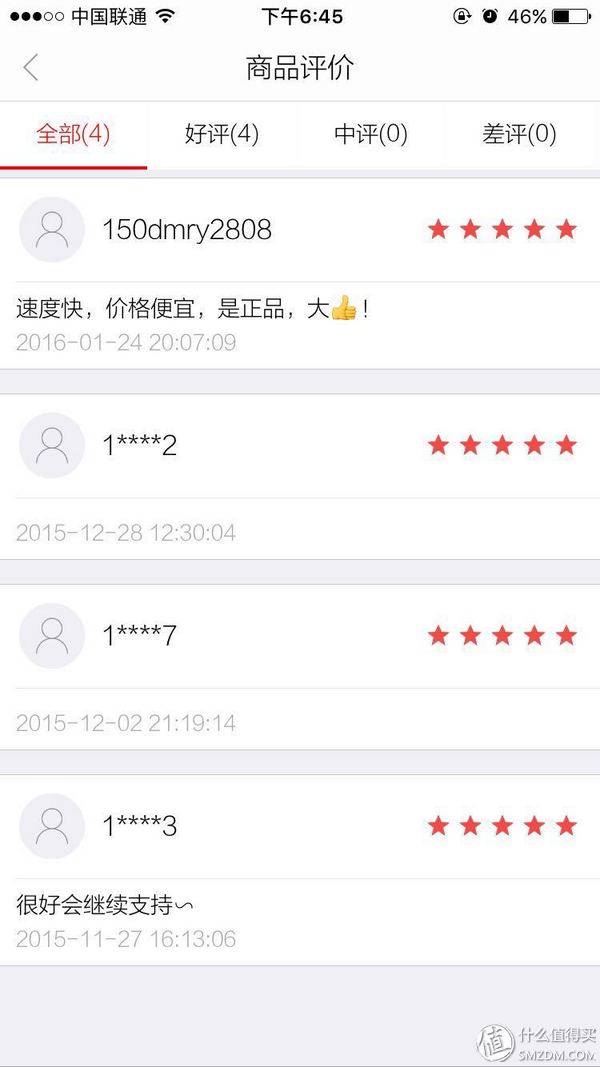 跨境电商海水泛红，特点突围需先做足根基——鑫世界购物商城购物体验报告