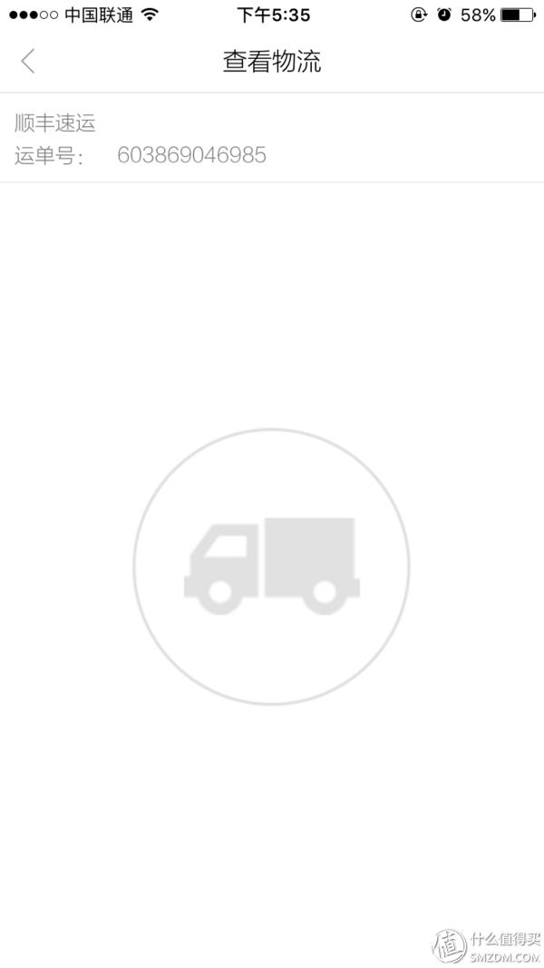 跨境电商海水泛红，特点突围需先做足根基——鑫世界购物商城购物体验报告