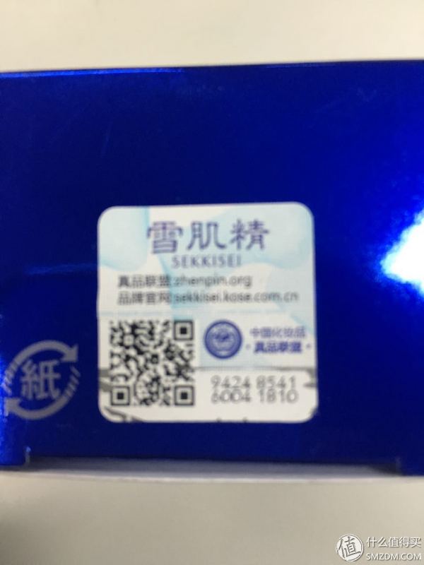 跨境电商海水泛红，特点突围需先做足根基——鑫世界购物商城购物体验报告