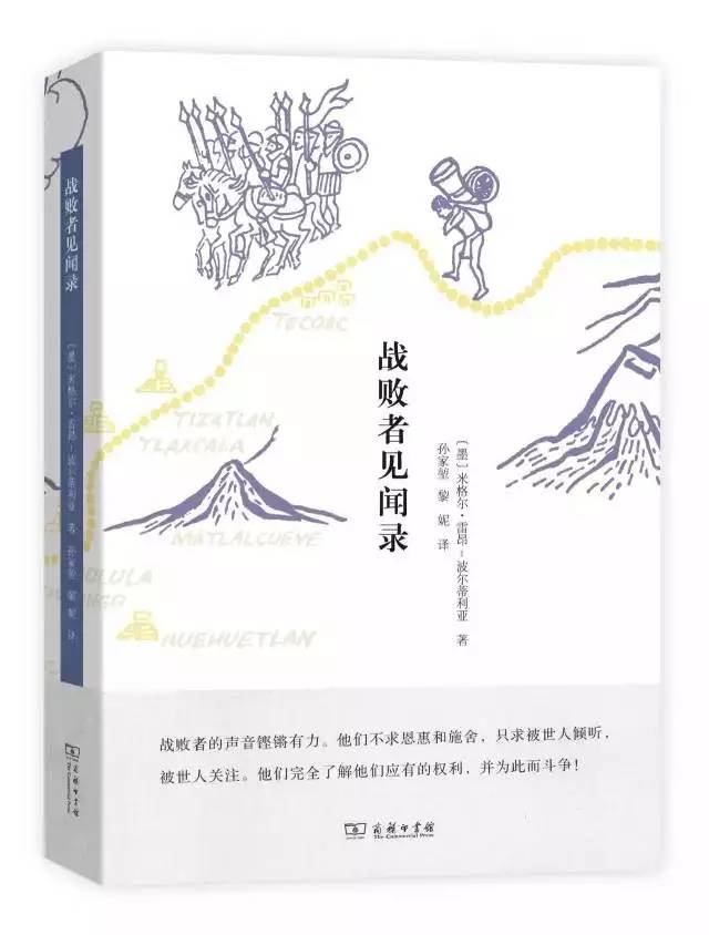 商务印书馆2017十大好书,商务印书馆年度十大好书