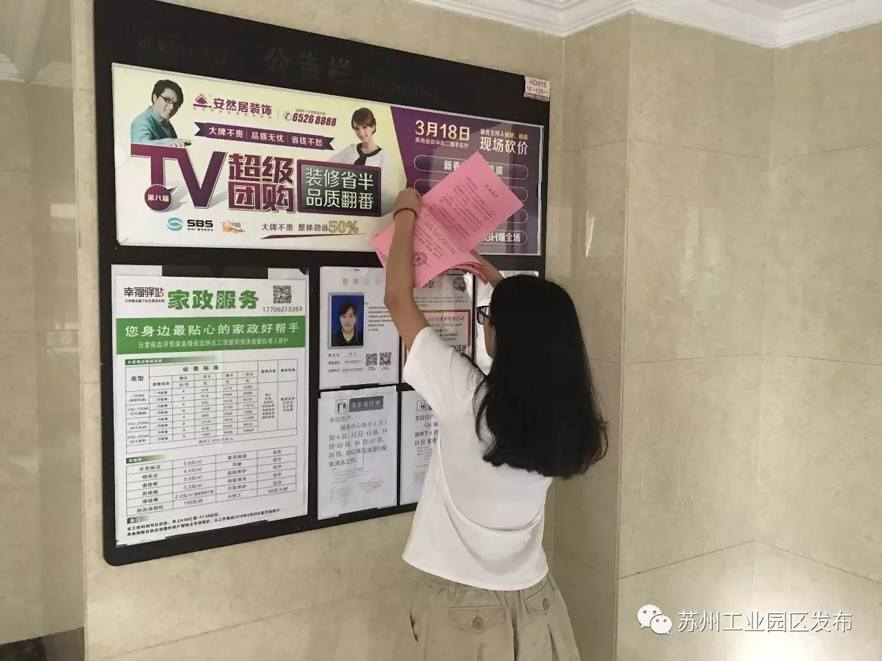 明天就是中考！园区的贴心服务太让人羡慕了！