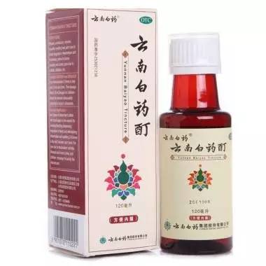 云南白药事件来龙去脉,云南白药的事情