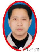 巴中市高级中学2018级二班,巴中市高级中学有几个特级教师