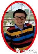 巴中市高级中学2018级二班,巴中市高级中学有几个特级教师