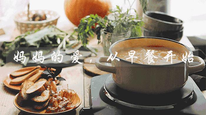 再忙也要为你做早餐︱第52期：卡通食物·狐狸之家