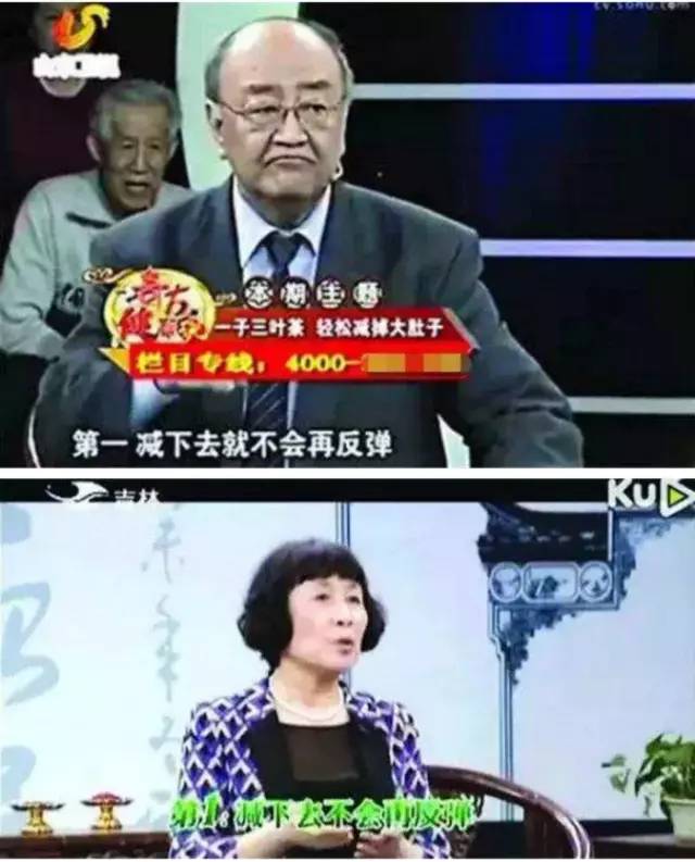 涓轰粈涔堝崠鍋囪嵂鐨勫箍鍛婇偅涔堝,閭ｄ簺骞撮獥浜虹殑鍋囪嵂骞垮憡