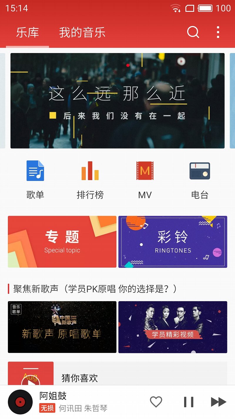 meizu魅族mx4,meizu魅族21黑色评测