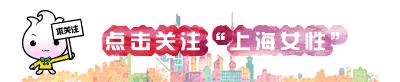 笑岔气！这些大牌单品原来上海人早就穿过……阿拉姆妈才是时尚先锋！